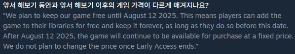 [스팀] To the Kingdom (무료)_2.png