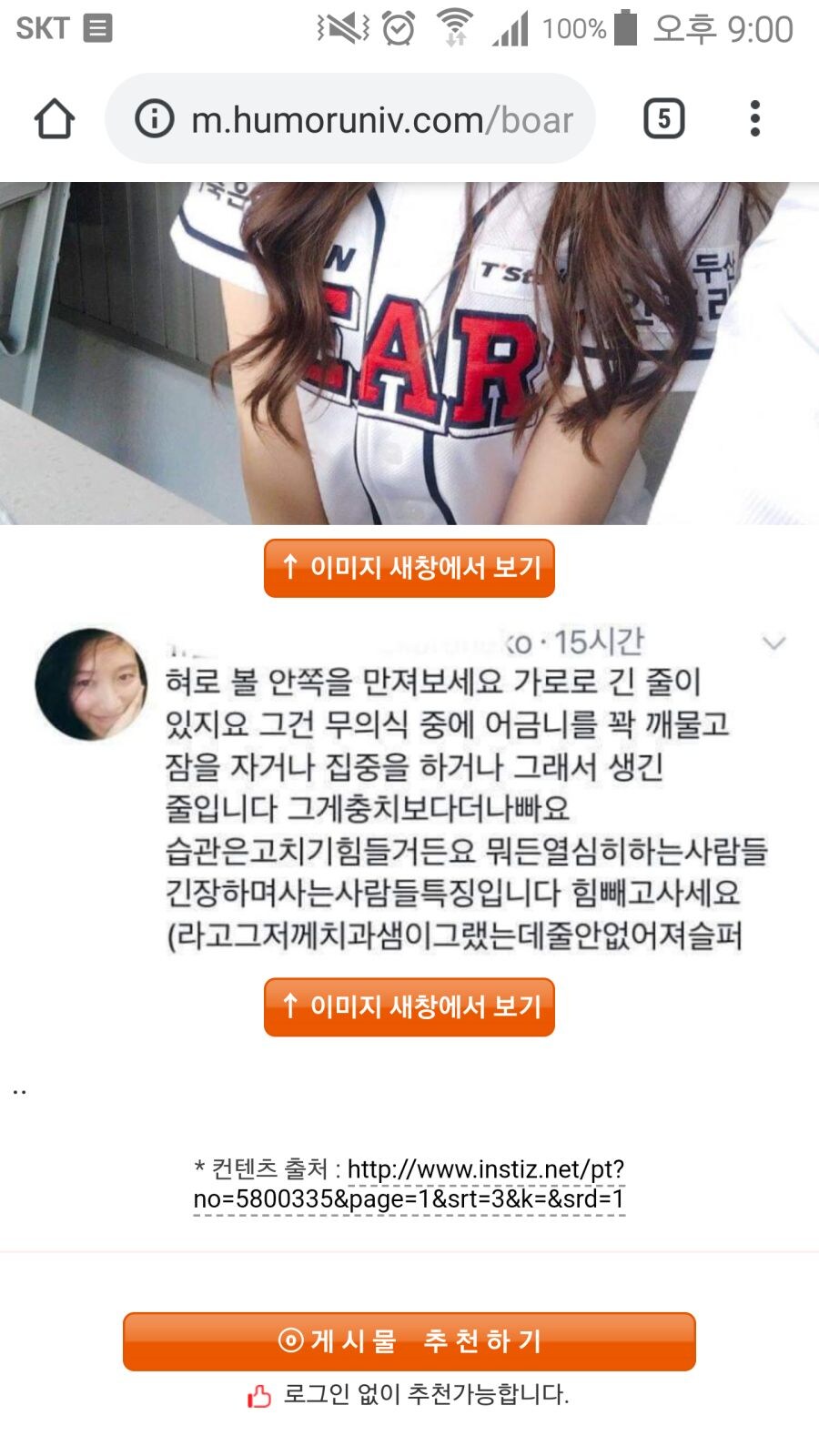 입안 상태로 보는 무의식 중의 나쁜 습관_1.jpg