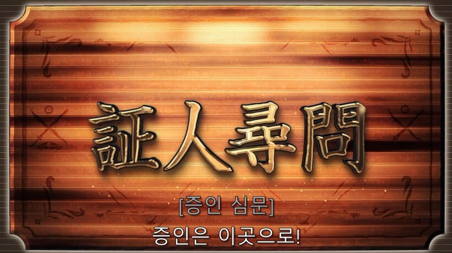 코노스바) 평소 행실이 중요한 이유_1.jpg