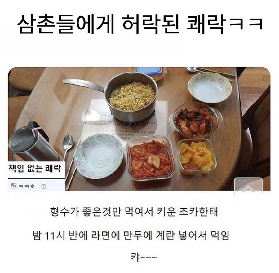 삼촌들에게 허락된 쾌락.jpg_1.jpg