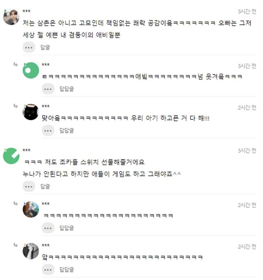 삼촌들에게 허락된 쾌락.jpg_4.jpg