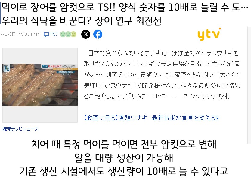 드디어 일본에서 만들어진 먹는 TS약 근황. JPG_1.png