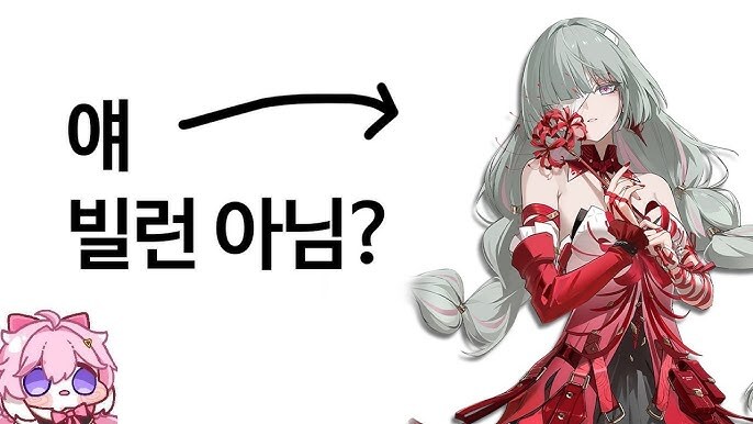 명조)스포]플로로가 집착할 수 밖에 없는 이유_1.jpg