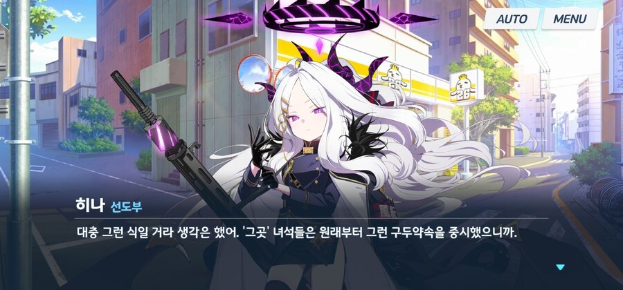 블루아카) 뇌제 시절 선도부장 추측 흥미롭네요_1.jpg