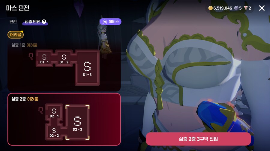 마비m) 여신상 앞에 세워뒀는데 자동으로 화면이 돌아가네_3.png