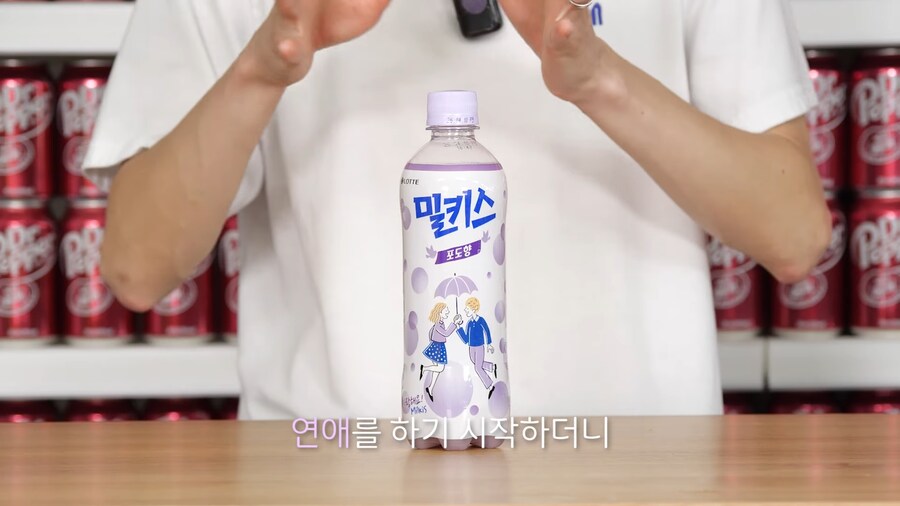 유튜브) 앞으로 밀키스 안먹는다_3.png