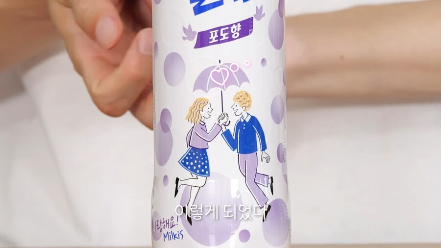 유튜브) 앞으로 밀키스 안먹는다_4.png