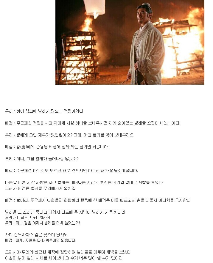 ㅇㅂ 루리웹) 다시봐도 신의 한수_1.jpg