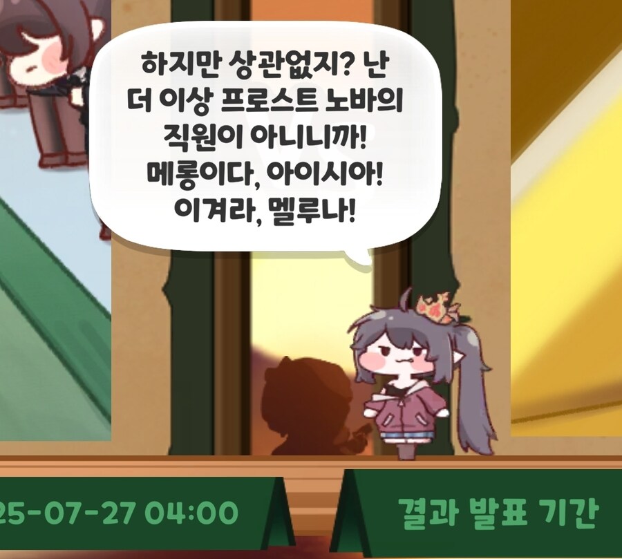 트릭컬)세계관상으로 이럴 것 같기는 했어_1.jpg