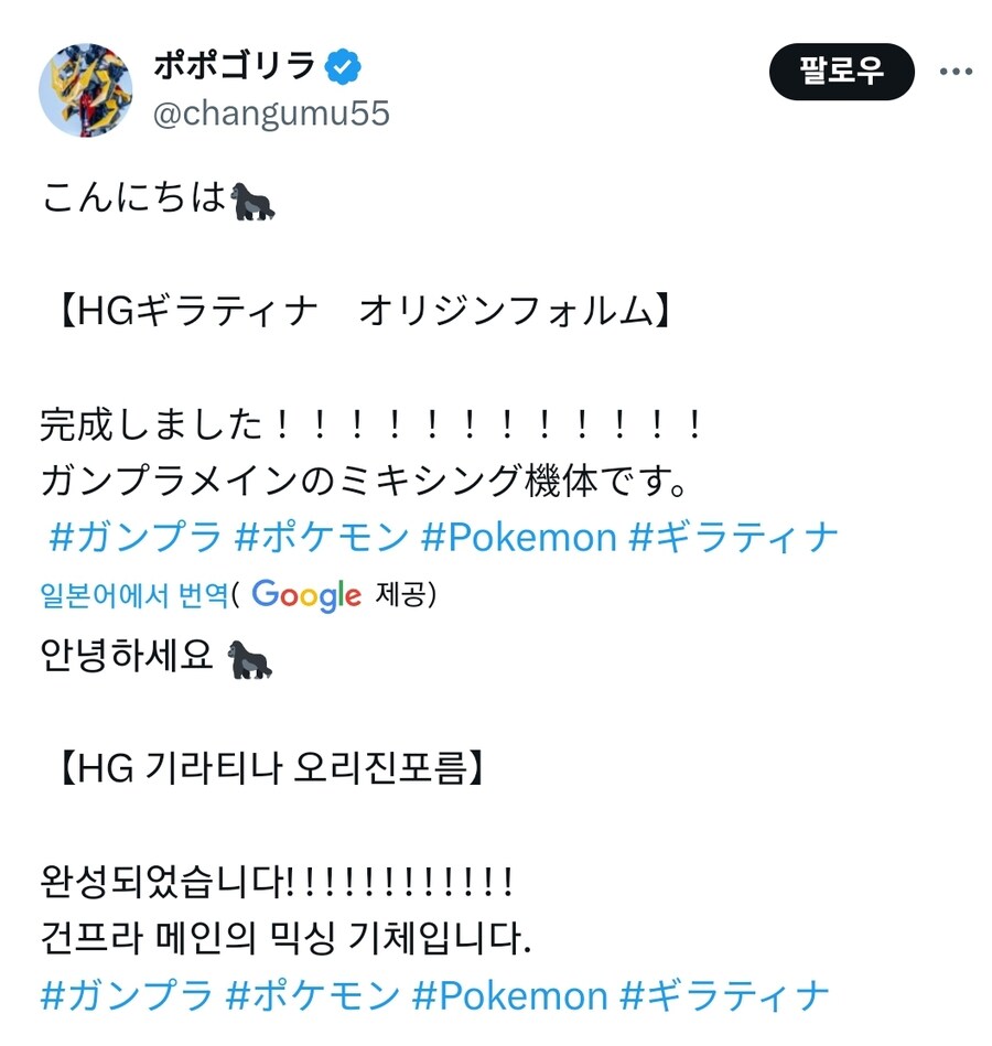 기라티나 패러독스 포켓몬 무쇠혼돈_1.jpg