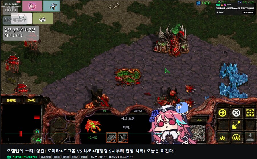 버튜버) 와 나 스타1 밀리 진짜 드럽게 못하는데_1.png