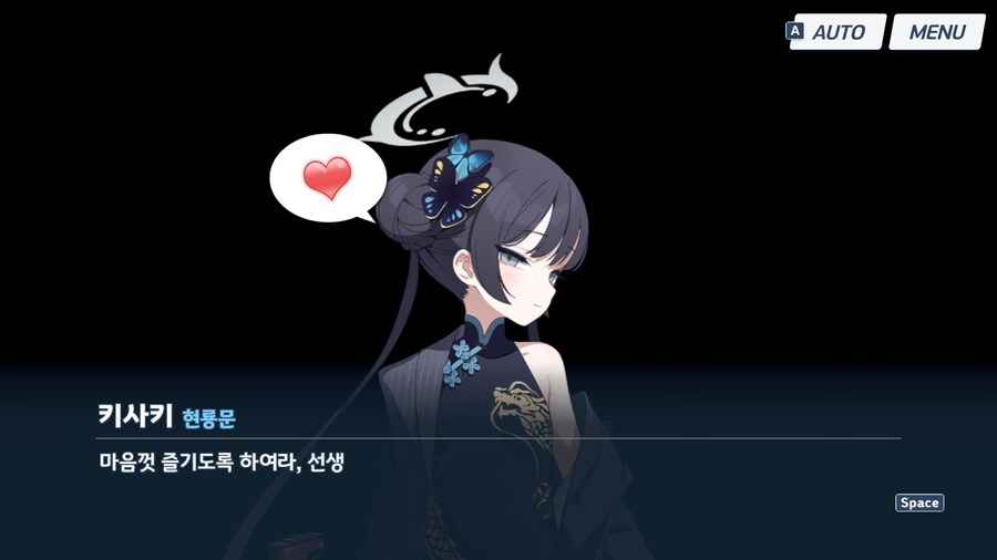 블루아카) 스팀와서 가장 좋은거_2.jpg