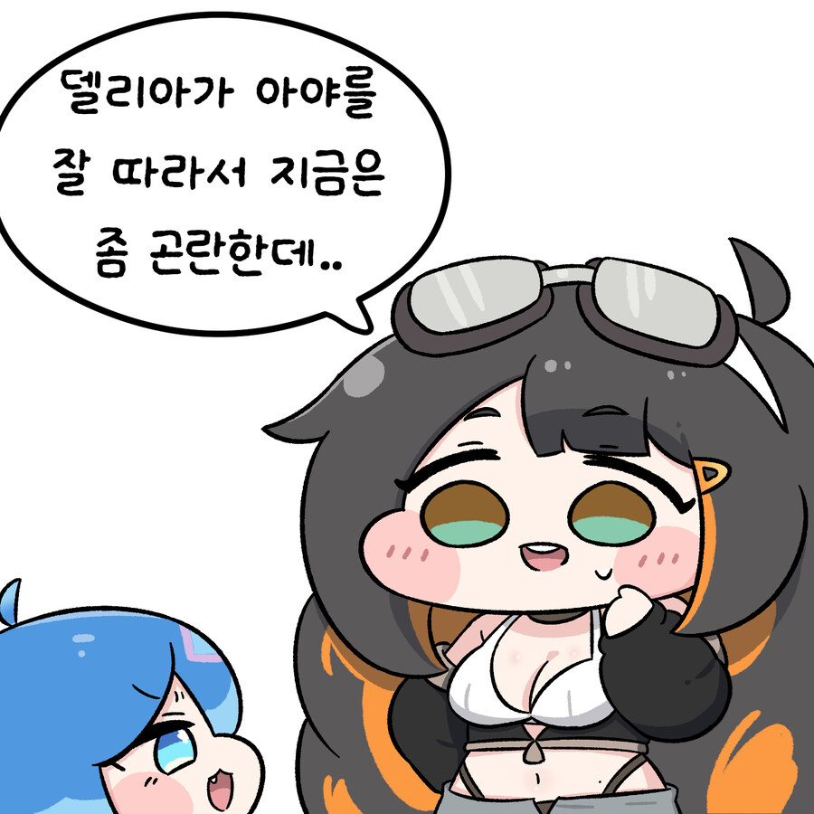 (트릭컬)여름철 아이시아와 아야_9.jpg