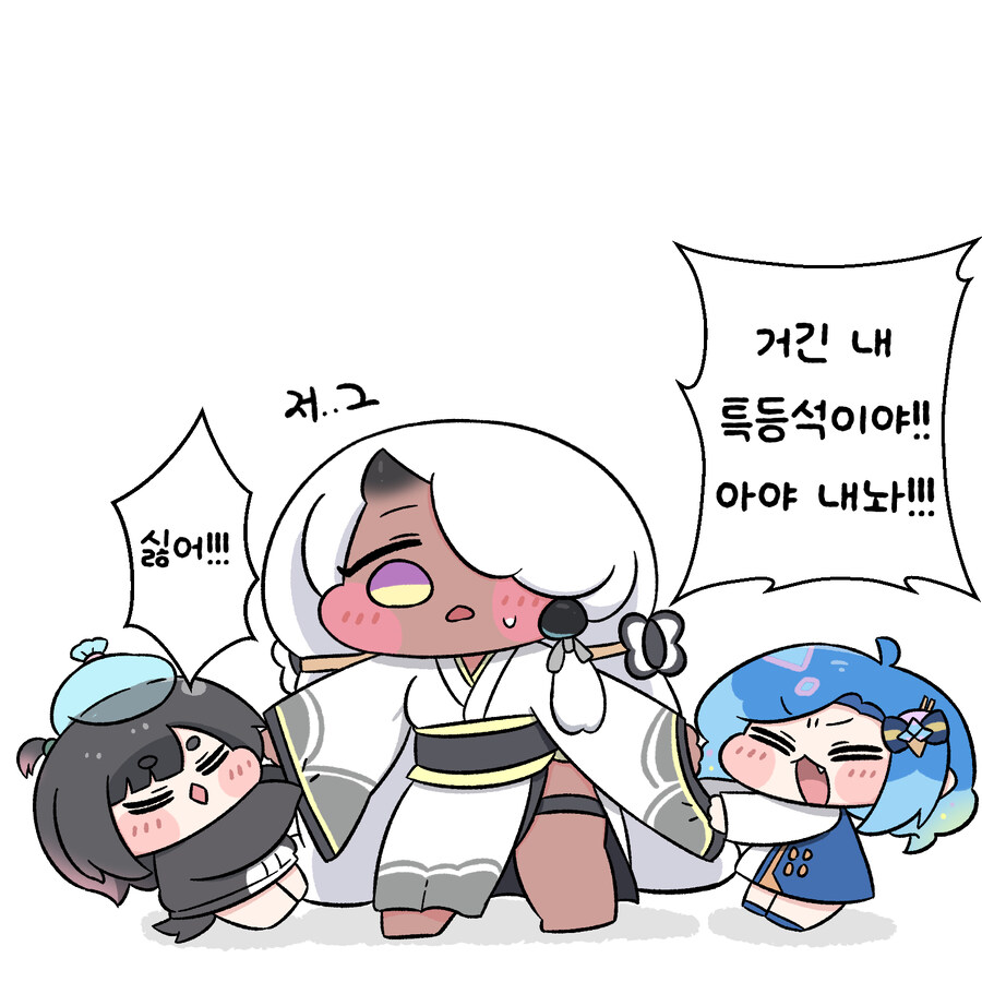 (트릭컬)여름철 아이시아와 아야_12.jpg