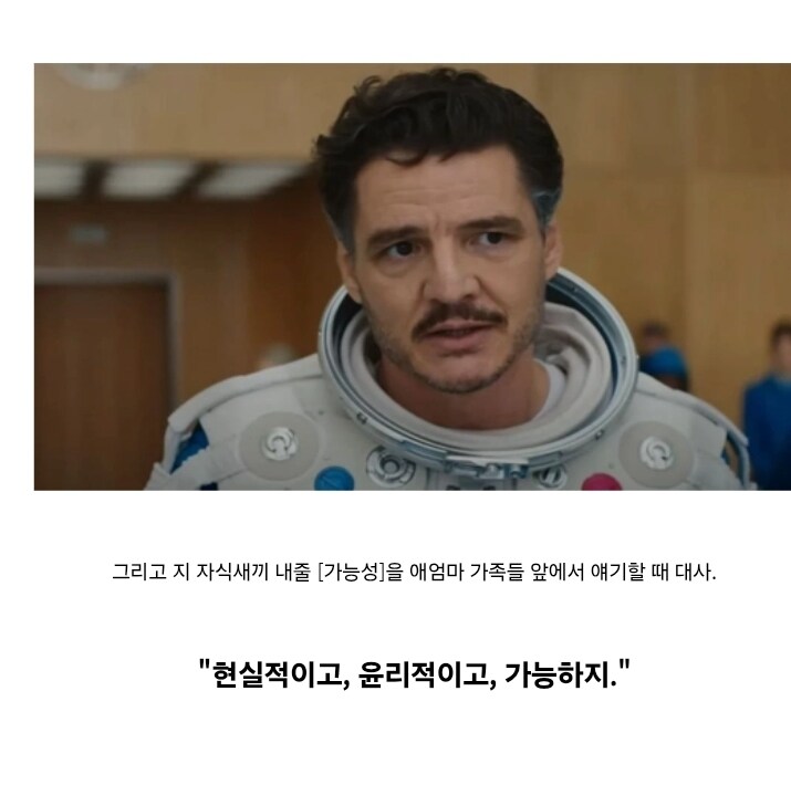 mcu)스포) 수 이 대사 좋기는 했어_3.jpg