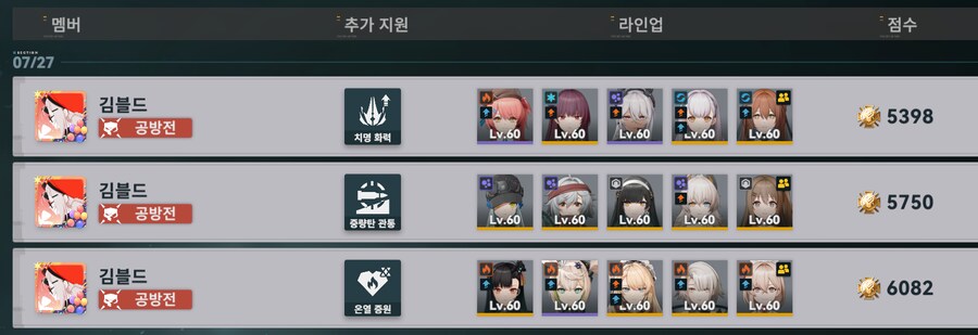 소전2) 2돌 유희 없어서 진짜 꼽네..._1.png