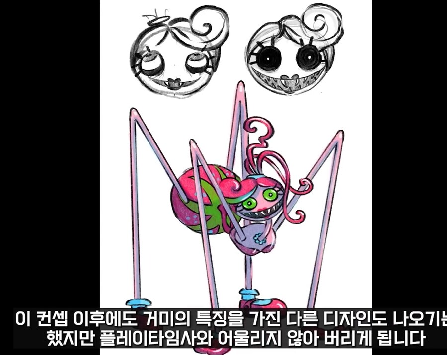 파피플레이타임 디자인의 비밀_5.png