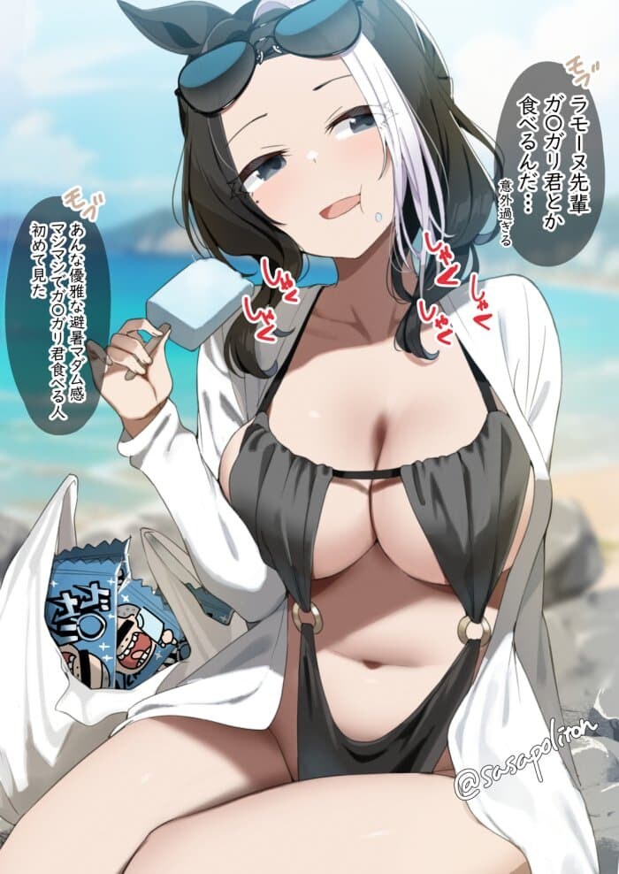 [말딸] 아이스크림 먹는 라모누_1.jpg