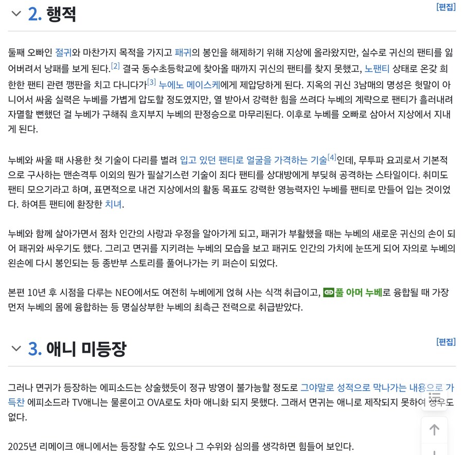과거 너무 선정적이라서 기록말살 당한 인기 여캐_5.jpg