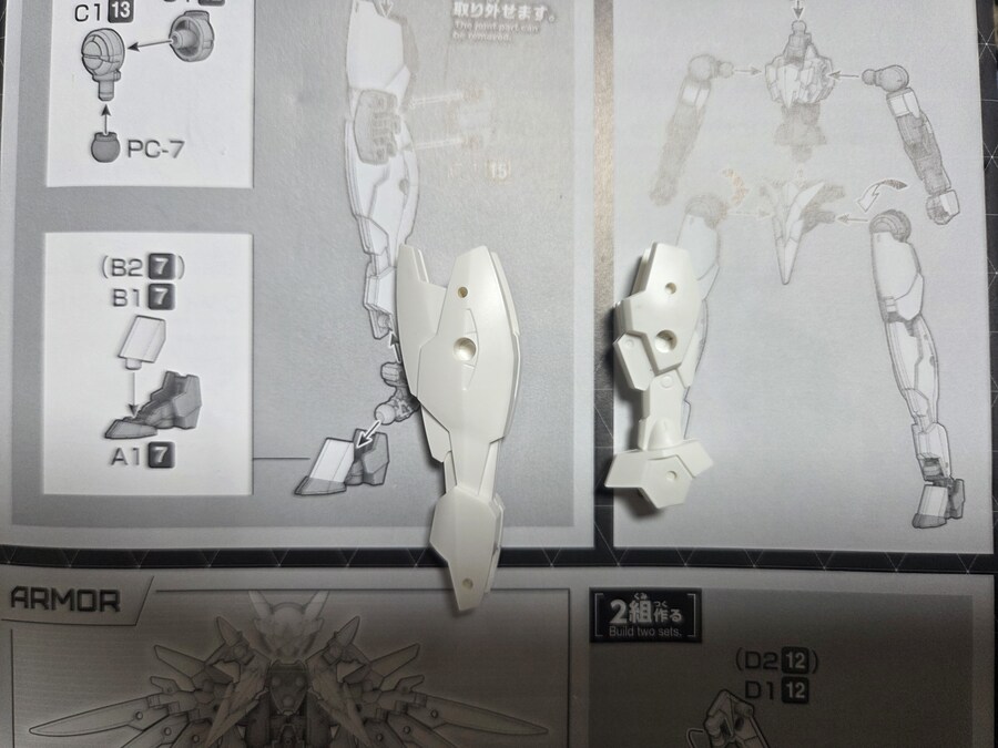 [30MM] 스피나티아 세인트 발키리가 도착했습니다._2.jpg