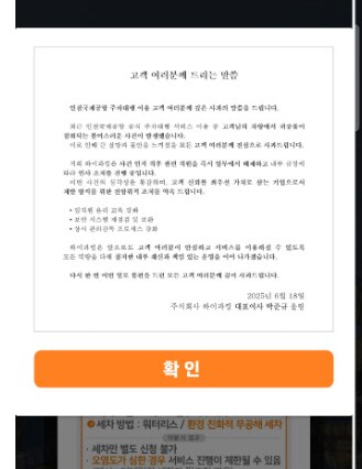 남편과 나트랑 여름 휴가 초스압_14.png