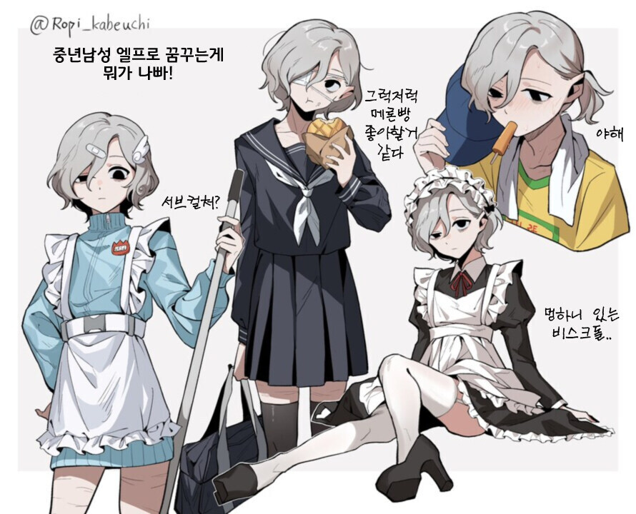 보추커플_5.jpg