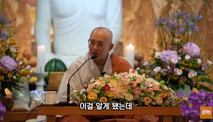 요즘 불교TV 유튜브 법문 근황_5.png