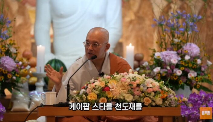 요즘 불교TV 유튜브 법문 근황_7.png