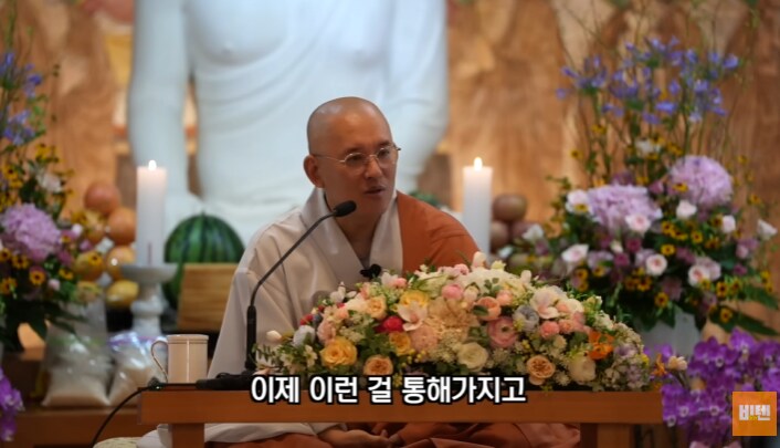 요즘 불교TV 유튜브 법문 근황_16.png