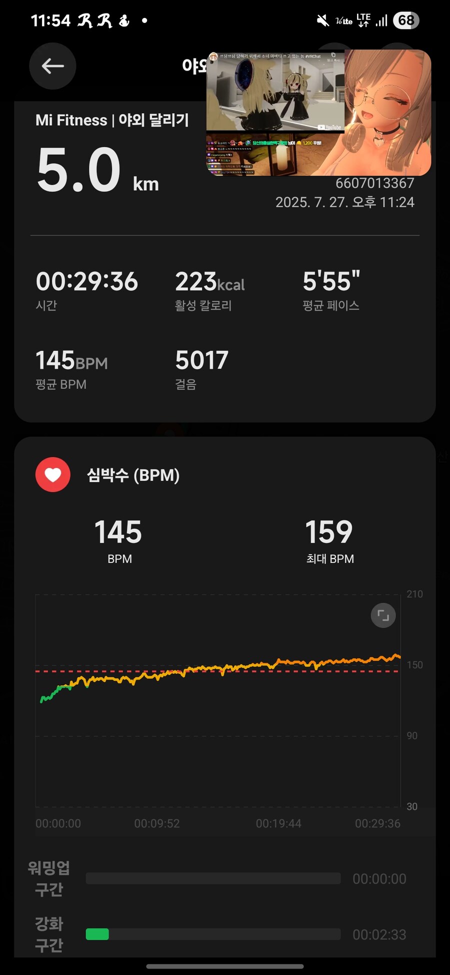 오늘 달리기_1.jpg