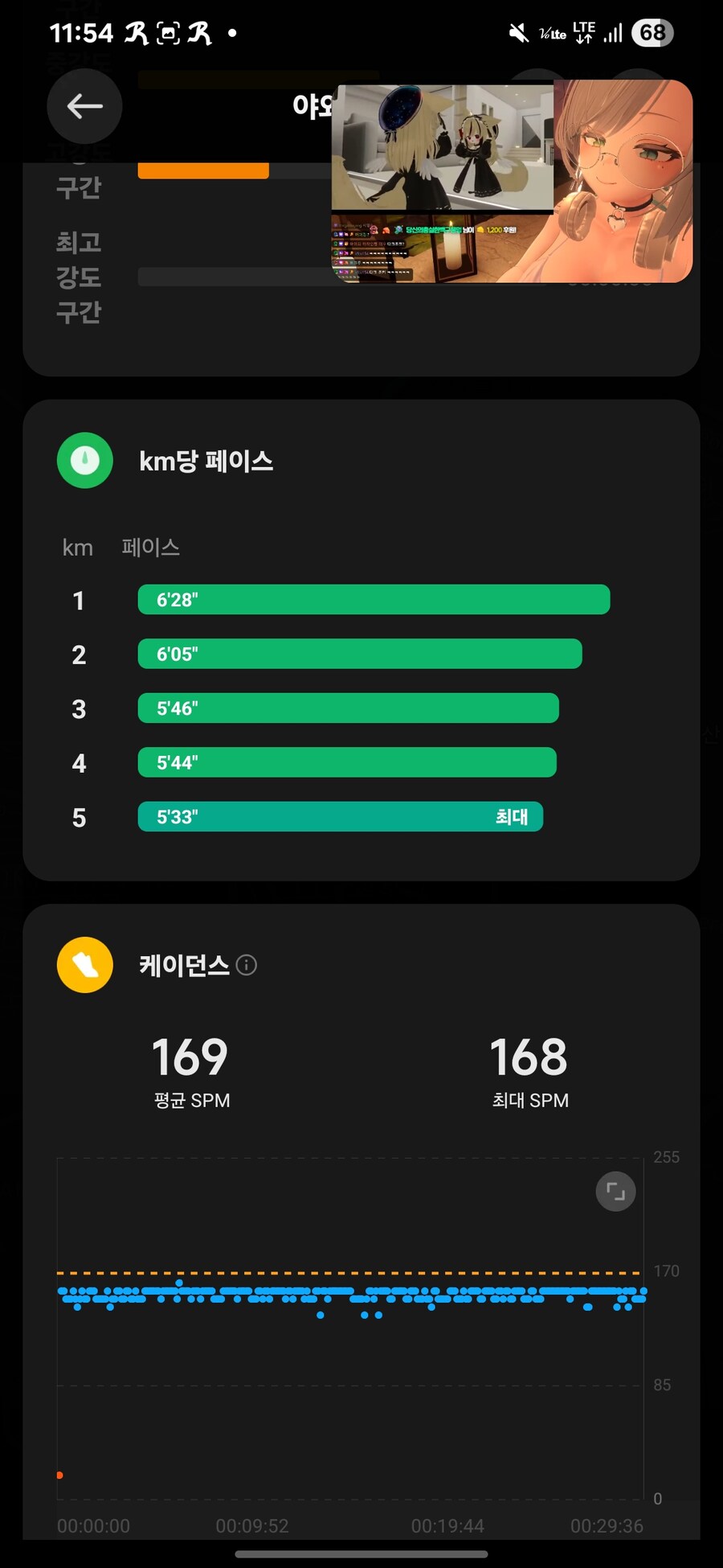 오늘 달리기_2.jpg