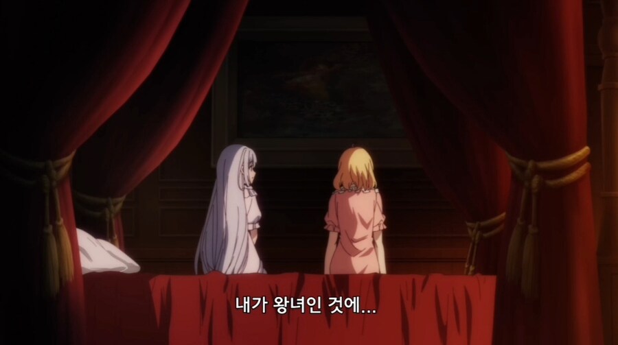 왕녀로 전생한 이세계인의 고충.jpg_1.jpg