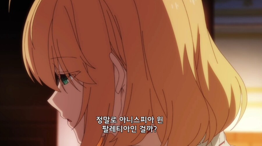 왕녀로 전생한 이세계인의 고충.jpg_5.jpg