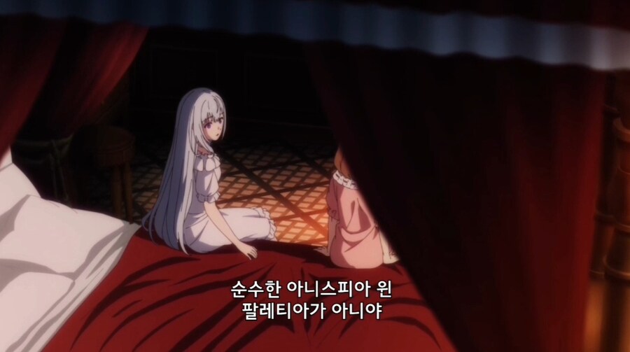 왕녀로 전생한 이세계인의 고충.jpg_7.jpg