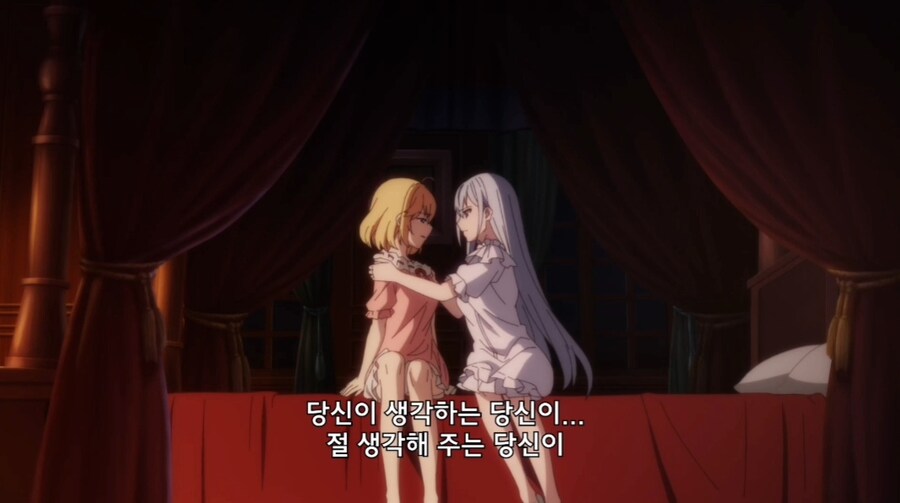 왕녀로 전생한 이세계인의 고충.jpg_18.jpg