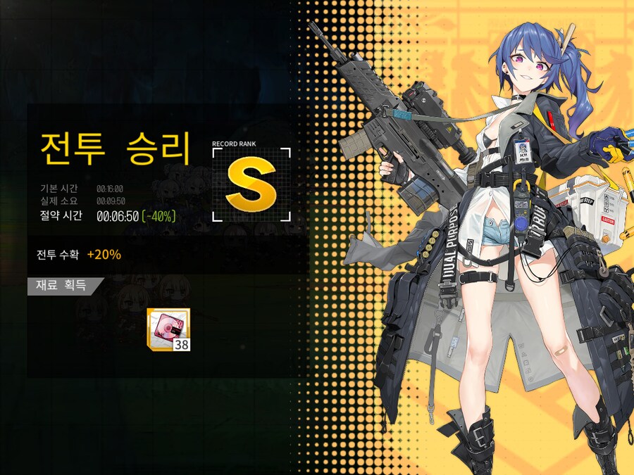 이번 주 방어구사 도전... (노컨, 28~40%)_3.png
