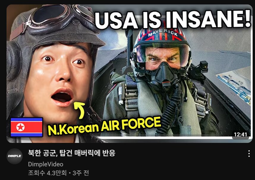 유튜브 빡시네_1.png