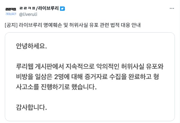황달이 직고소 갈긴 2명은 언제 인증 하냐_1.png