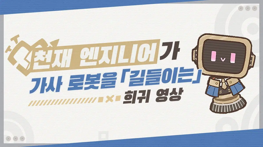 원신 이네파 이야기 및 5.8 버전 이벤트 알림 제1회, 생일 일러스트_1.webp