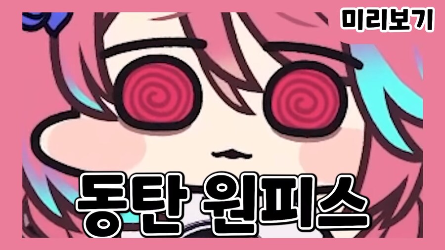 근튜버) "동탄 원피스 입어봤는데 속옷 다 비쳐보이더라"_2.png