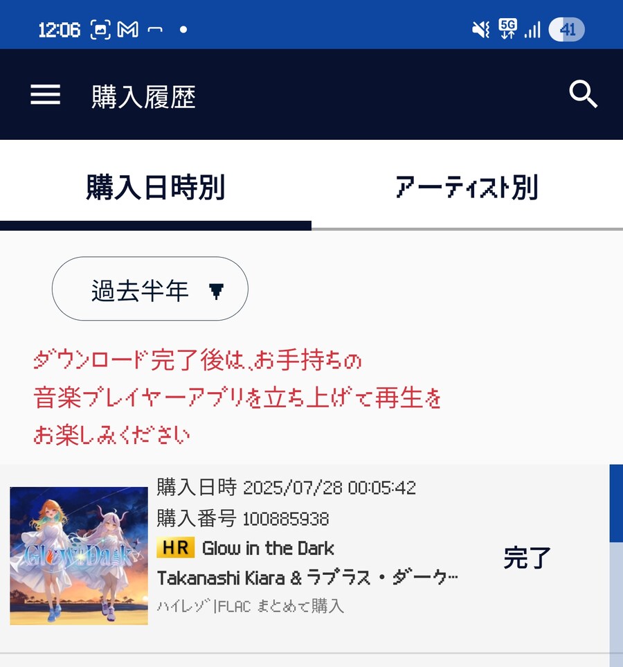 버튜버) 와와라프 신곡 음원 나왔다ㅏㅏㅏ!!!🧡💜_1.png