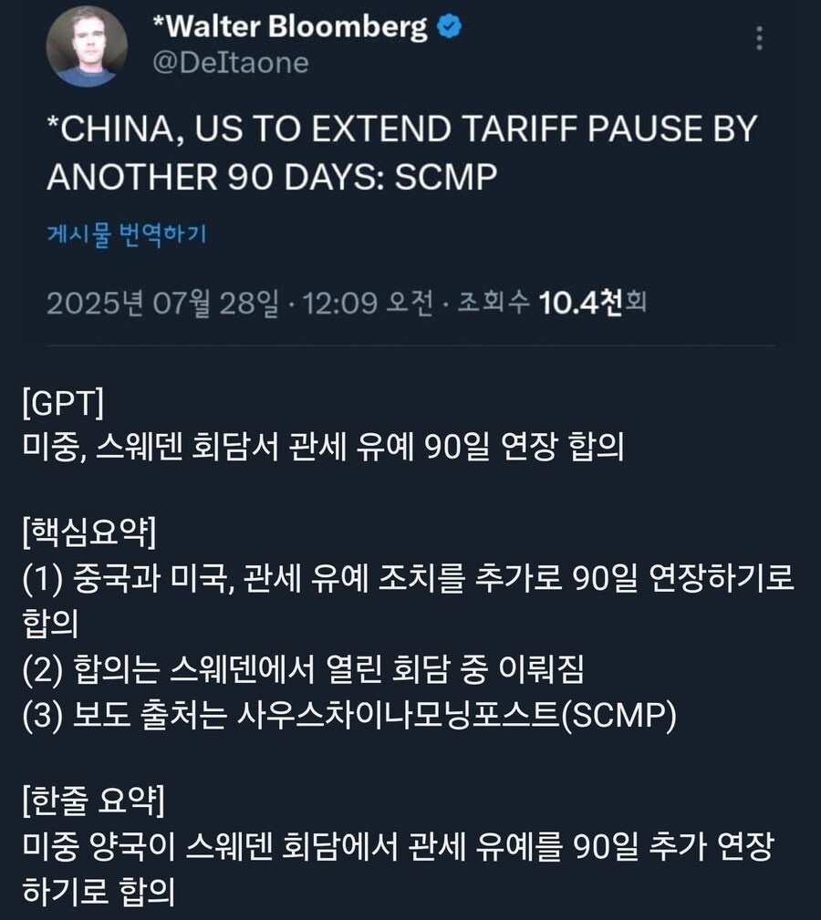 트럼프) T A C O_2.jpg