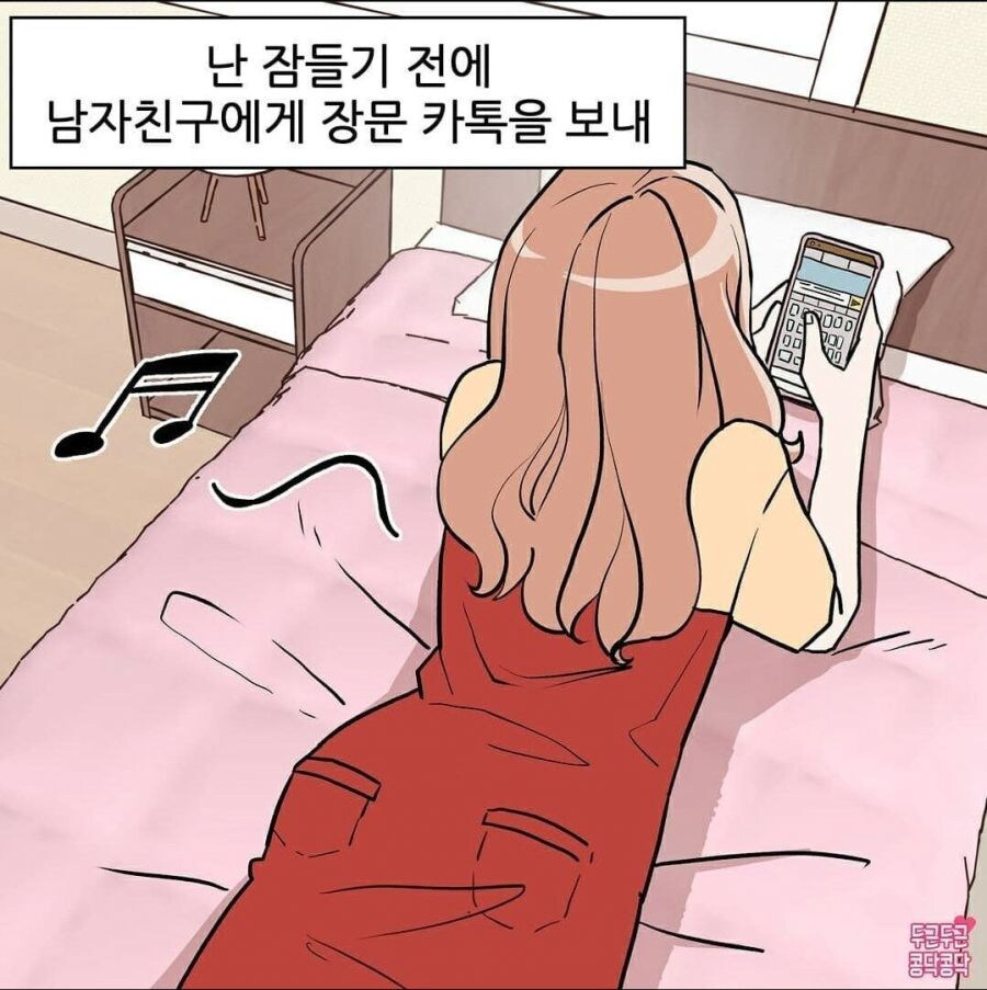 ㅇㅇㄱ)와 실시간 ㅇㅍㄹ 떴다!!_1.jpg