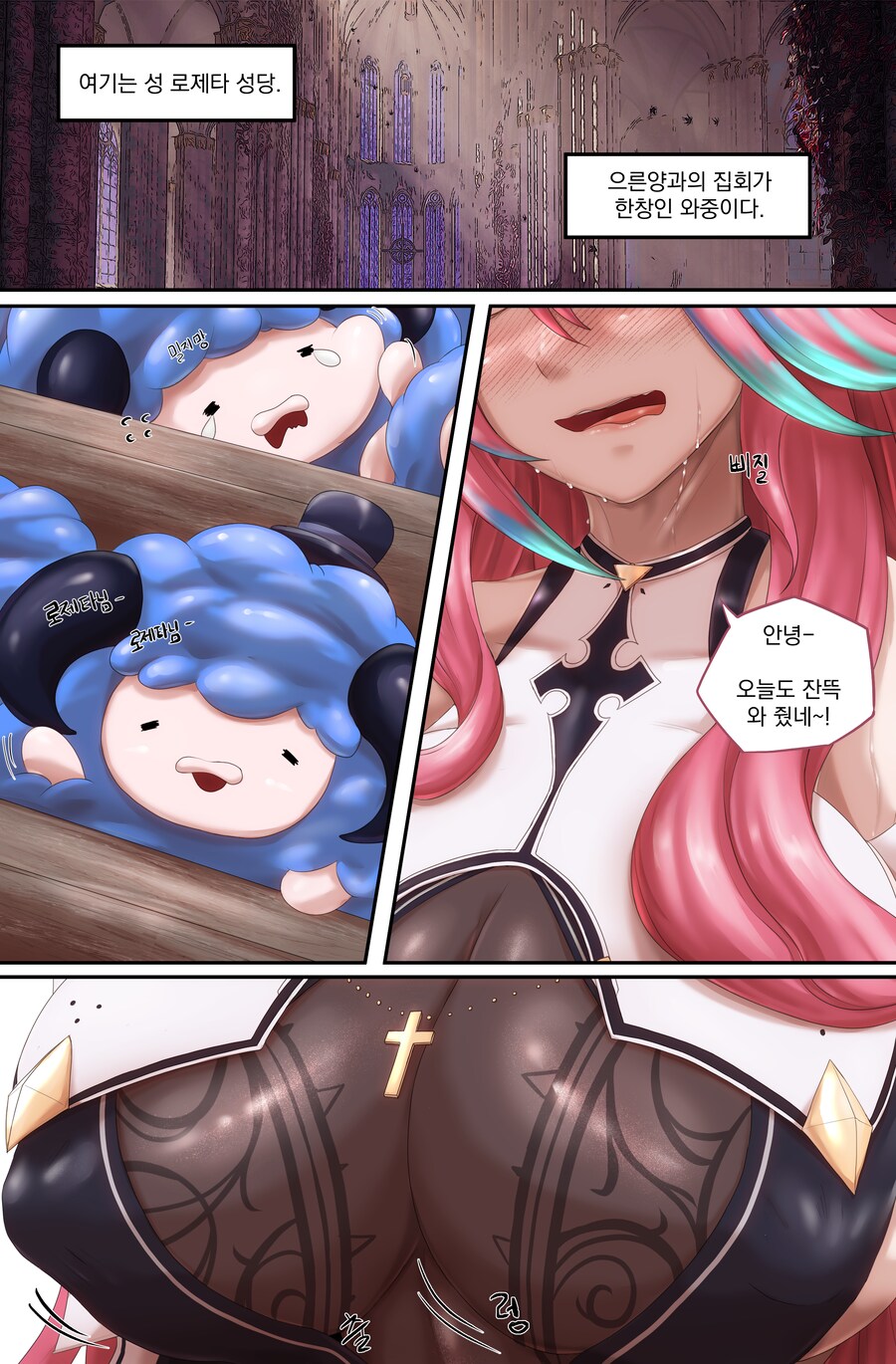 버튜버) 로제타 힘내라!! 로제타 사랑해!!_7.png