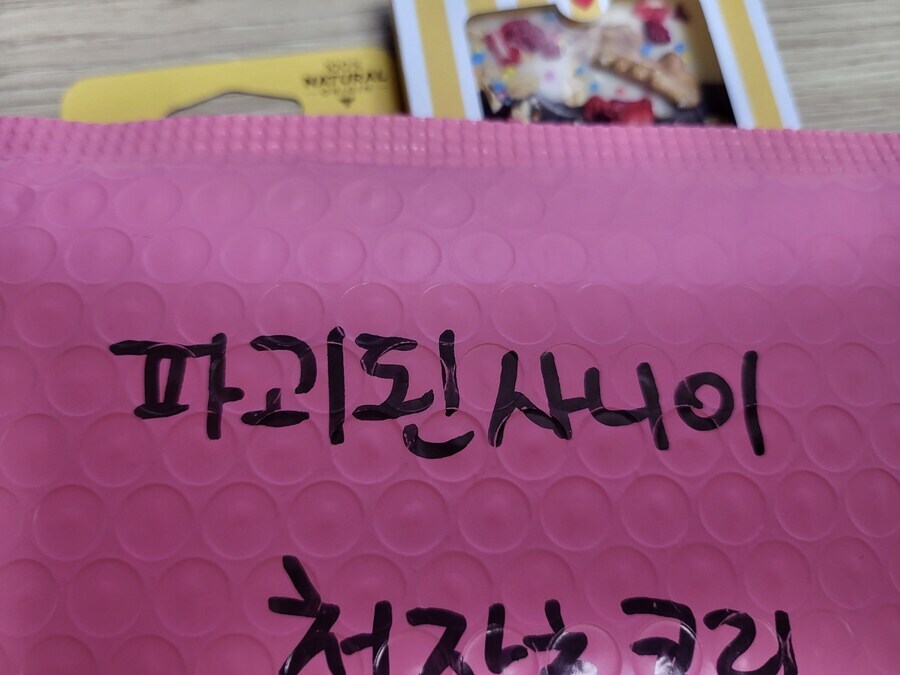 로제타) 수녀님과 추억을 떠올려봤는데 이게 떠오름_3.jpg