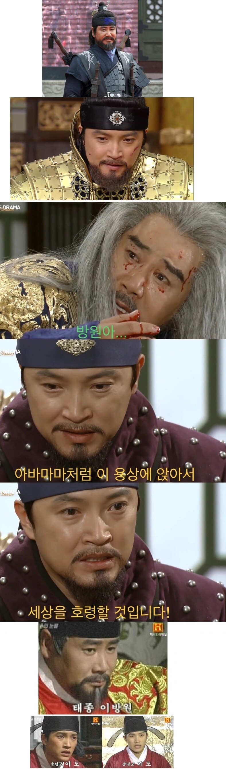 대대로 아버지를 통수치는 정치인 계보_1.png