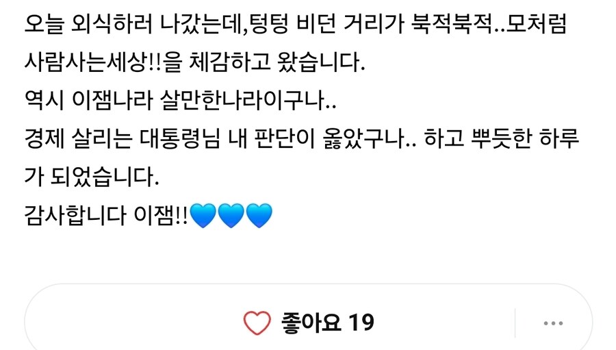 개딸들이 자꾸 고기 타령하는 이유가_3.jpg