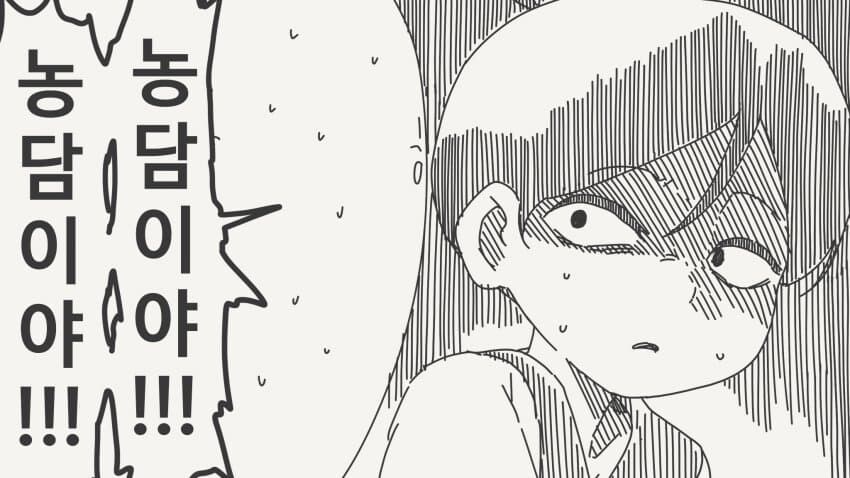 지면 뭐든지 해준다는.manga_4.jpg