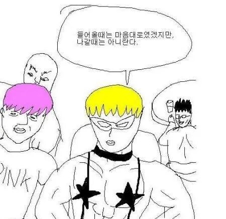 어렸을 때, 인터넷에 왠 게이 짤이 있지 했죠_1.jpg
