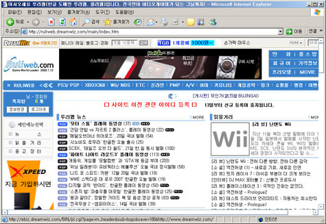 구유게 안이랬는데 많이변했네_1.jpg